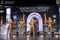 Чемпионат Москвы по бодибилдингу - 2025