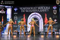 Чемпионат Москвы по бодибилдингу - 2025