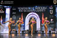 Чемпионат Москвы по бодибилдингу - 2025