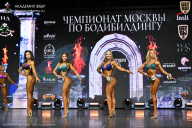 Чемпионат Москвы по бодибилдингу - 2025