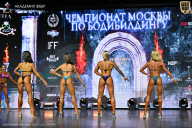 Чемпионат Москвы по бодибилдингу - 2025