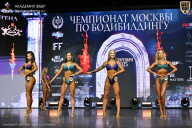 Чемпионат Москвы по бодибилдингу - 2025