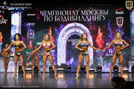 Чемпионат Москвы по бодибилдингу - 2025