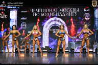 Чемпионат Москвы по бодибилдингу - 2025