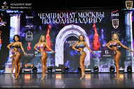 Чемпионат Москвы по бодибилдингу - 2025