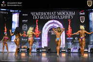 Чемпионат Москвы по бодибилдингу - 2025