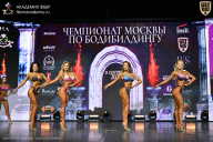 Чемпионат Москвы по бодибилдингу - 2025