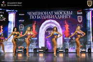 Чемпионат Москвы по бодибилдингу - 2025