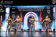 Чемпионат Москвы по бодибилдингу - 2025