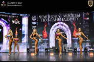 Чемпионат Москвы по бодибилдингу - 2025