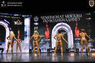 Чемпионат Москвы по бодибилдингу - 2025