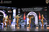 Чемпионат Москвы по бодибилдингу - 2025