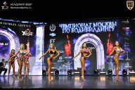 Чемпионат Москвы по бодибилдингу - 2025