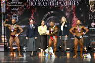 Чемпионат Москвы по бодибилдингу - 2025