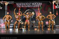 Чемпионат Москвы по бодибилдингу - 2025