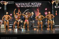 Чемпионат Москвы по бодибилдингу - 2025