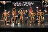 Чемпионат Москвы по бодибилдингу - 2025
