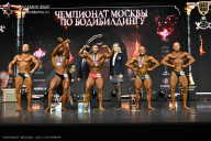 Чемпионат Москвы по бодибилдингу - 2025