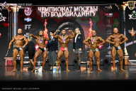 Чемпионат Москвы по бодибилдингу - 2025