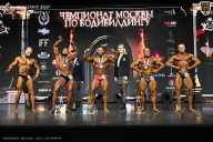 Чемпионат Москвы по бодибилдингу - 2025