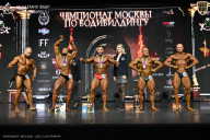 Чемпионат Москвы по бодибилдингу - 2025