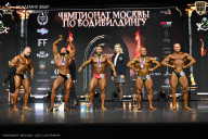 Чемпионат Москвы по бодибилдингу - 2025
