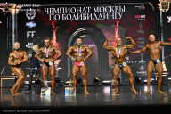 Чемпионат Москвы по бодибилдингу - 2025