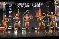 Чемпионат Москвы по бодибилдингу - 2025