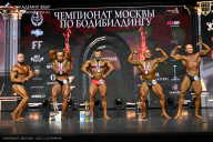 Чемпионат Москвы по бодибилдингу - 2025