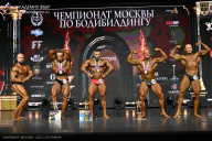 Чемпионат Москвы по бодибилдингу - 2025
