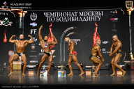 Чемпионат Москвы по бодибилдингу - 2025