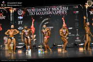 Чемпионат Москвы по бодибилдингу - 2025