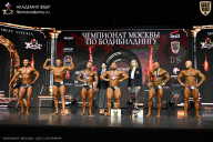 Чемпионат Москвы по бодибилдингу - 2025