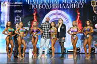 Чемпионат Москвы по бодибилдингу - 2025