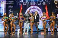 Чемпионат Москвы по бодибилдингу - 2025