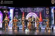 Чемпионат Москвы по бодибилдингу - 2025