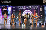 Чемпионат Москвы по бодибилдингу - 2025