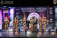 Чемпионат Москвы по бодибилдингу - 2025
