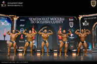 Чемпионат Москвы по бодибилдингу - 2025