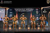 Чемпионат Москвы по бодибилдингу - 2025