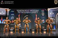 Чемпионат Москвы по бодибилдингу - 2025