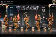 Чемпионат Москвы по бодибилдингу - 2025