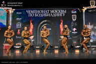 Чемпионат Москвы по бодибилдингу - 2025