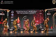 Чемпионат Москвы по бодибилдингу - 2025