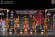 Чемпионат Москвы по бодибилдингу - 2025