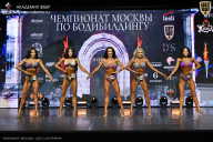 Чемпионат Москвы по бодибилдингу - 2025