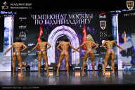Чемпионат Москвы по бодибилдингу - 2025