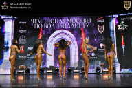 Чемпионат Москвы по бодибилдингу - 2025