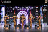 Чемпионат Москвы по бодибилдингу - 2025
