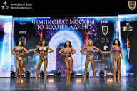Чемпионат Москвы по бодибилдингу - 2025